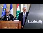 شاهد الرئيس الفرنسي يُحذر من حرب أهلية في لبنان حال عدم تقديم المساعدات