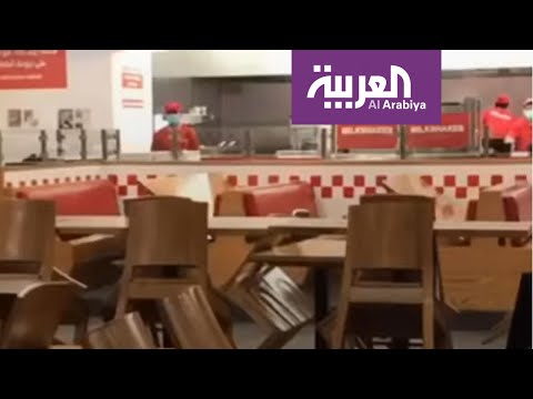 شاهد كيف أصبحت المطاعم والمقاهي في الكويت بسبب كورونا