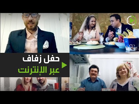 لم يستطيعا الانتظار حتى نهاية العزل