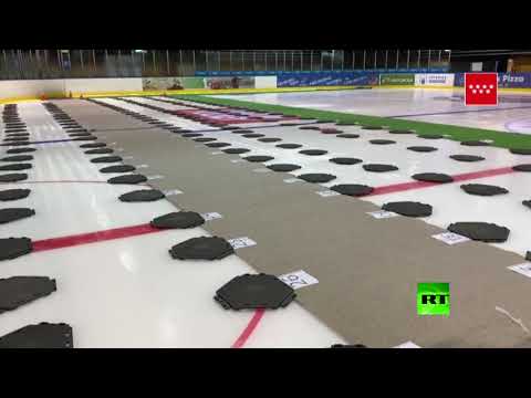  مدريد تحول ثالث حلبة تزلج على الجليد إلى مشرحة لضحايا كورونا