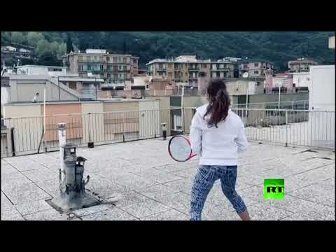 إيطاليتان تبتكران طريقة خاصة لمواصلة تدريبات كرة المضرب في الحجر الصحي