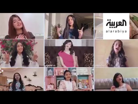 فيديو من السعودية لطفلات يغنين للعيد ينتشر بشكل كبير