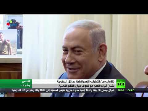 نتنياهو يؤكد مستعد للتفاوض مع الفلسطينيين
