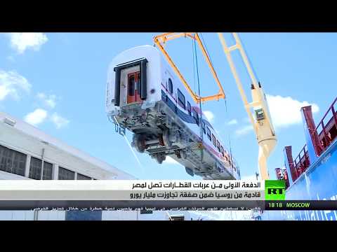 شاهد ميناء الإسكندرية المصري يستقبل 23 عربة قطار قادمة من روسيا