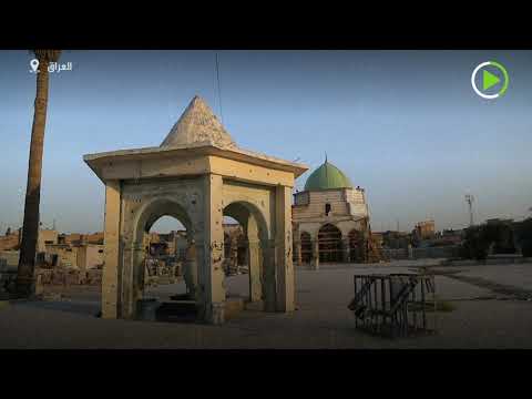 شاهد استمرار أعمال إعادة إعمار الجامع النوري الأثري في الموصل العراقية